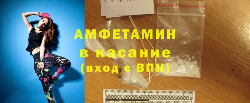 Amphetamine Premium  как найти закладки  Миньяр 