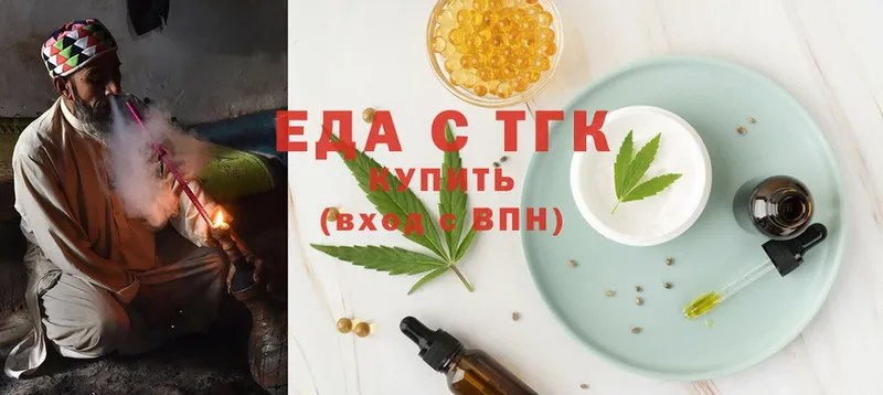 kraken ТОР  купить закладку  Миньяр  Canna-Cookies марихуана 